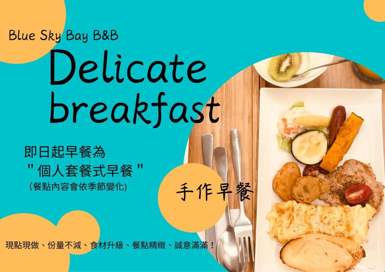 Sun Moon Lake Blue Sky Bay B&B Yuchi Exterior photo