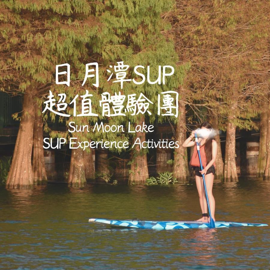 Sun Moon Lake Blue Sky Bay B&B Yuchi Exterior photo
